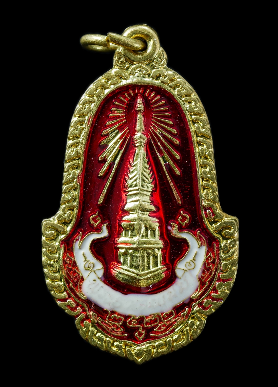 21Oct25 (41)p.jpg - เหรียญพระธาตุพนม ที่ระลึกอายุครบ72ปี พระเทพรัตนโมลี วัดพระธาตุพนม จ.นครพนม ปี2522 หลวงปู่คําพันธ์ โฆสปัญโญ วัดธาตุมหาชัย และพระเกจิอาจารย์ร่วมปลุกเสก  [..] | https://kamulet.in.th